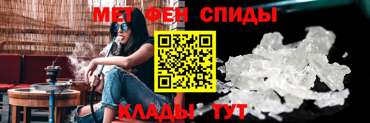 АМФЕТАМИН Розовый  Амфетамин  Обь  Вход с VPN 