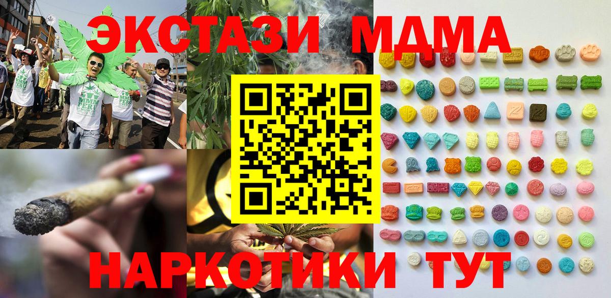 Ecstasy бентли Обь