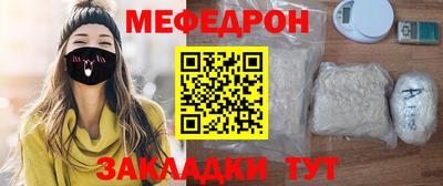 прущая мука Тара