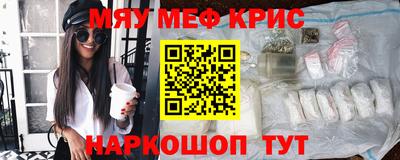 прущая мука Тара