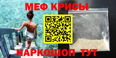 дурь Татарск