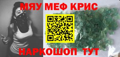 дурь Татарск