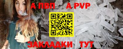 прущая мука Тара