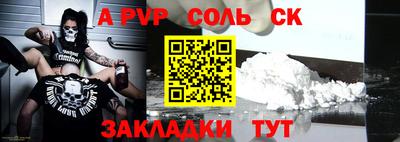 прущая мука Тара