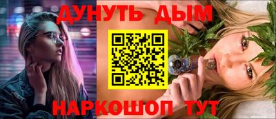 дурь Татарск