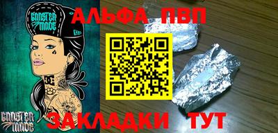 дурь Татарск