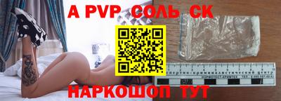 прущая мука Тара