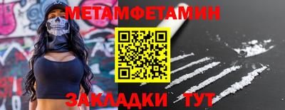 прущая мука Тара