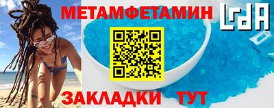 дурь Татарск