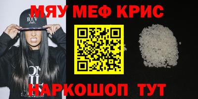 дурь Татарск