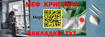 дурь Татарск
