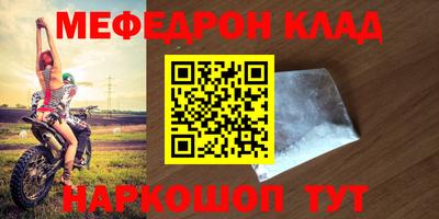дурь Татарск