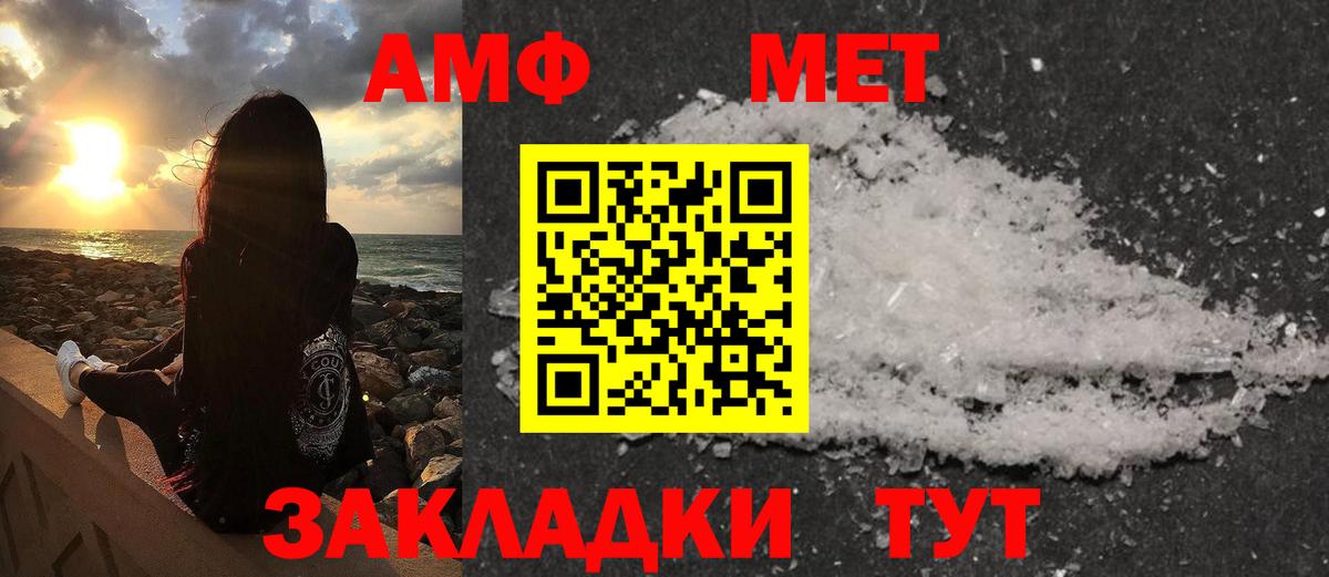 Обь  Первитин винт  Вход с VPN 