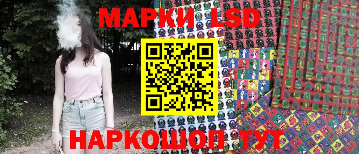 Марки N-bome  Наркотические марки 1500мкг  Обь  Вход с VPN  Наркотические марки 1500мкг 