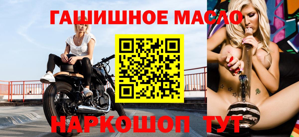 Дистиллят ТГК жижа Обь
