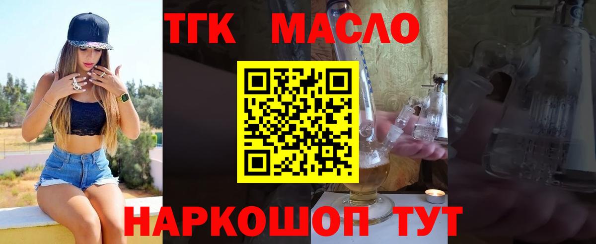 Cocaine  Вход с VPN  Меф кристаллы  Обь  Гашиш  Мефедрон 