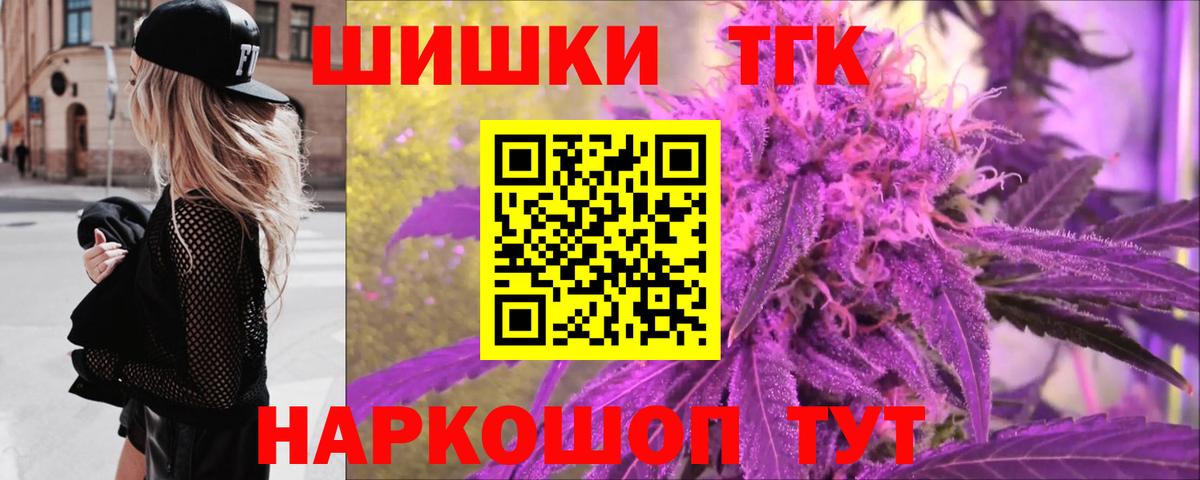 Конопля марихуана  Канабис индика  Обь  Вход с VPN  Канабис план  Конопля Bruce Banner 